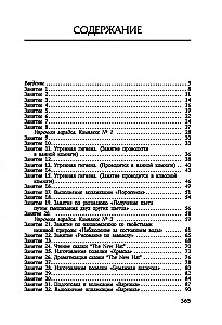 105 nodarbības angļu valodā pirmsskolas vecuma bērniem
