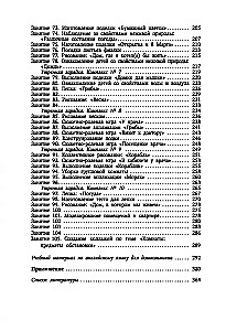 105 nodarbības angļu valodā pirmsskolas vecuma bērniem