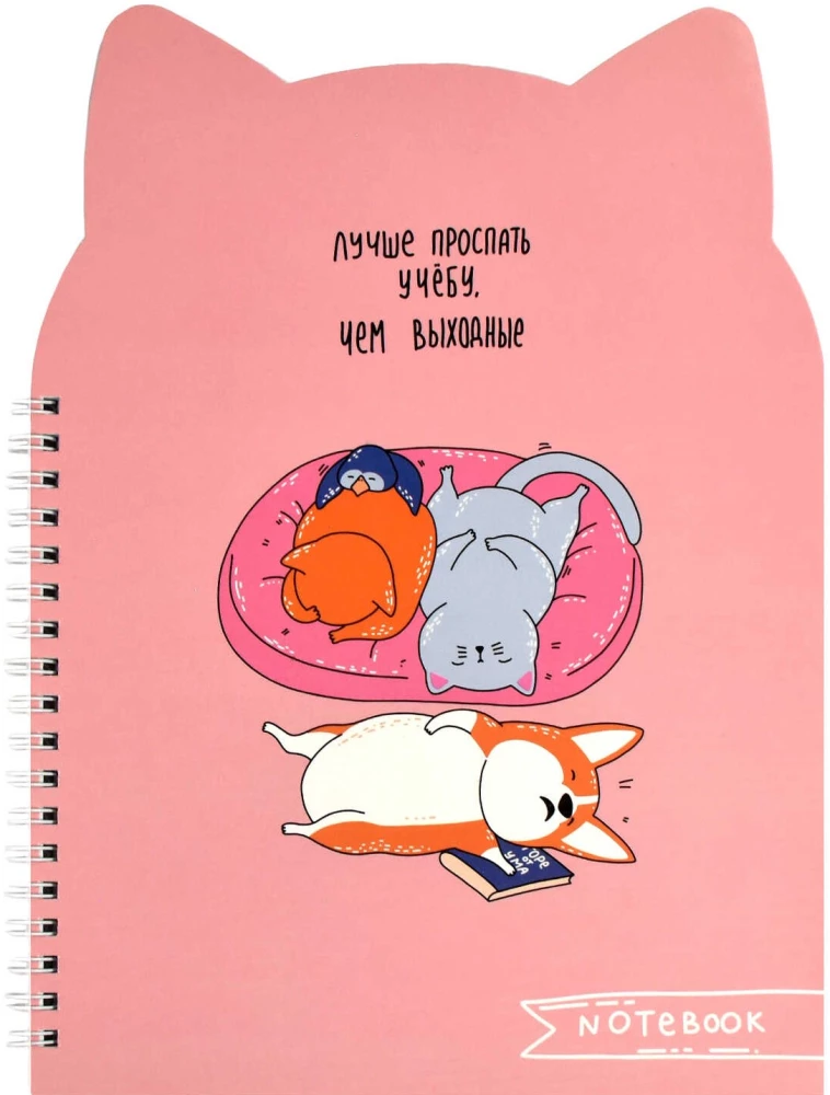 Записная книжка - Сладкие сны, 80 листов, клетка
