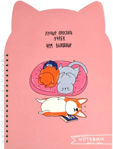 Записная книжка - Сладкие сны, 80 листов, клетка
