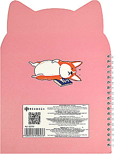 Записная книжка - Сладкие сны, 80 листов, клетка