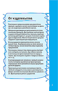 Angļu sarunvaloda