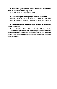 Интенсивный курс английского языка для начинающих