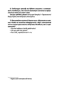 Интенсивный курс английского языка для начинающих