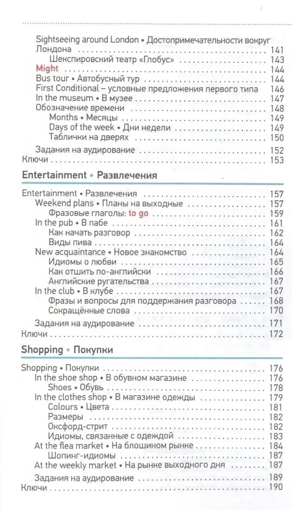 Angļu valoda. Kabatas pašmācības grāmata