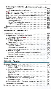 Angļu valoda. Kabatas pašmācības grāmata