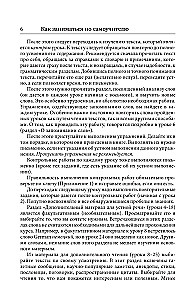 Angļu valoda. Labākais pašmācības materiāls