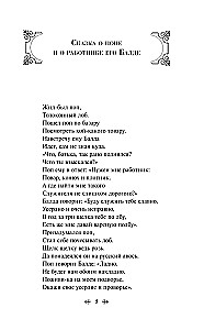 Cāreņa Lācis