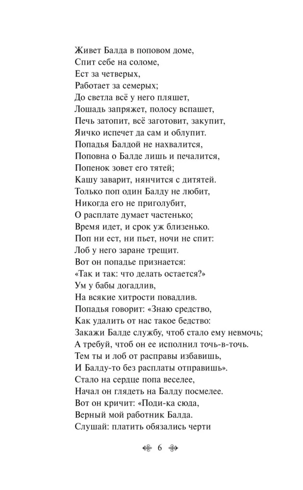 Cāreņa Lācis