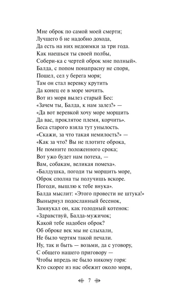 Cāreņa Lācis