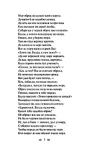 Cāreņa Lācis