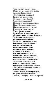 Cāreņa Lācis