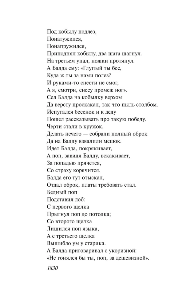 Cāreņa Lācis