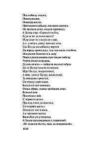 Cāreņa Lācis