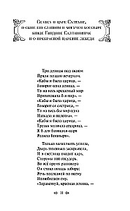 Cāreņa Lācis