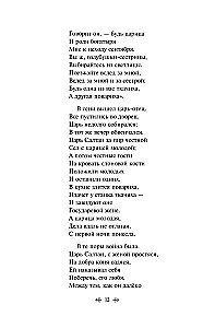 Cāreņa Lācis