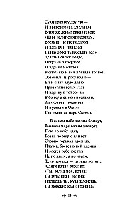 Cāreņa Lācis