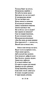 Cāreņa Lācis