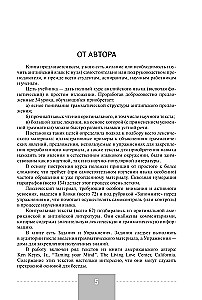 Полный курс английского языка