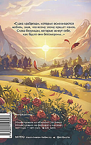 Parastais brīnums