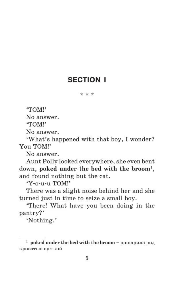 Приключения Тома Сойера = The Adventures of Tom Sawyer