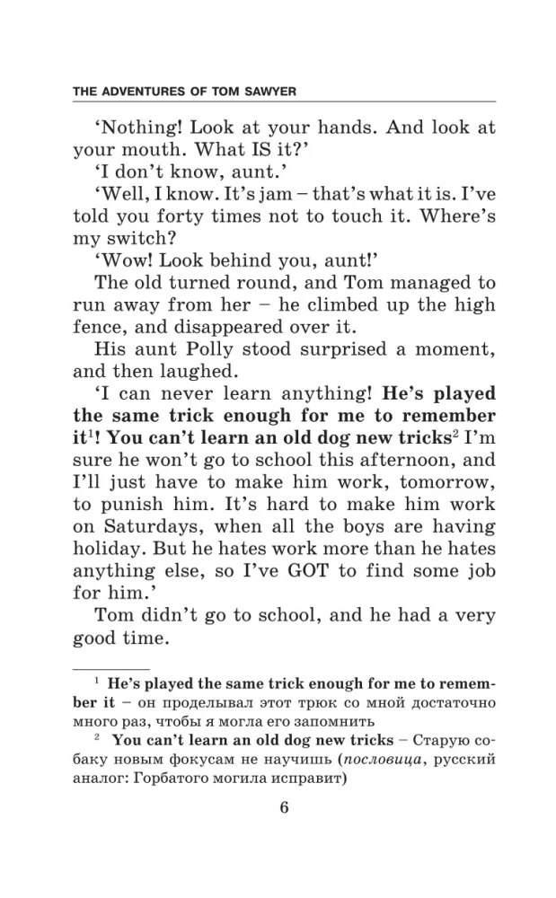 Приключения Тома Сойера = The Adventures of Tom Sawyer