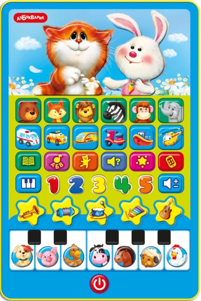 Музыкальная игрушка - Игровой планшетик. Мои друзья зверята