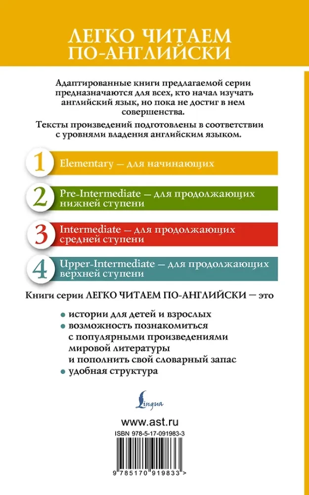 The Beauty and the Beast = Красавица и Чудовище