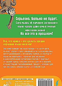 Angļu valoda bez sāpēm iesācējiem