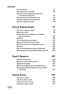 Angļu valoda bez sāpēm iesācējiem