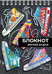 Блокнот - Яркие кеды, А6, 80 листов, клетка