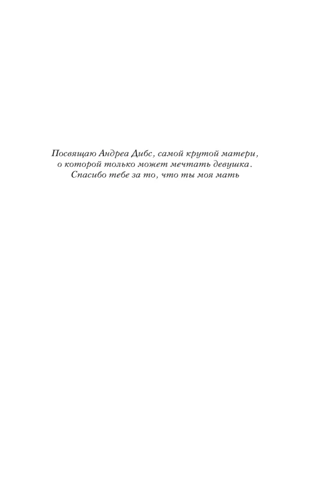 Шарм