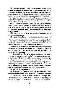 Шарм