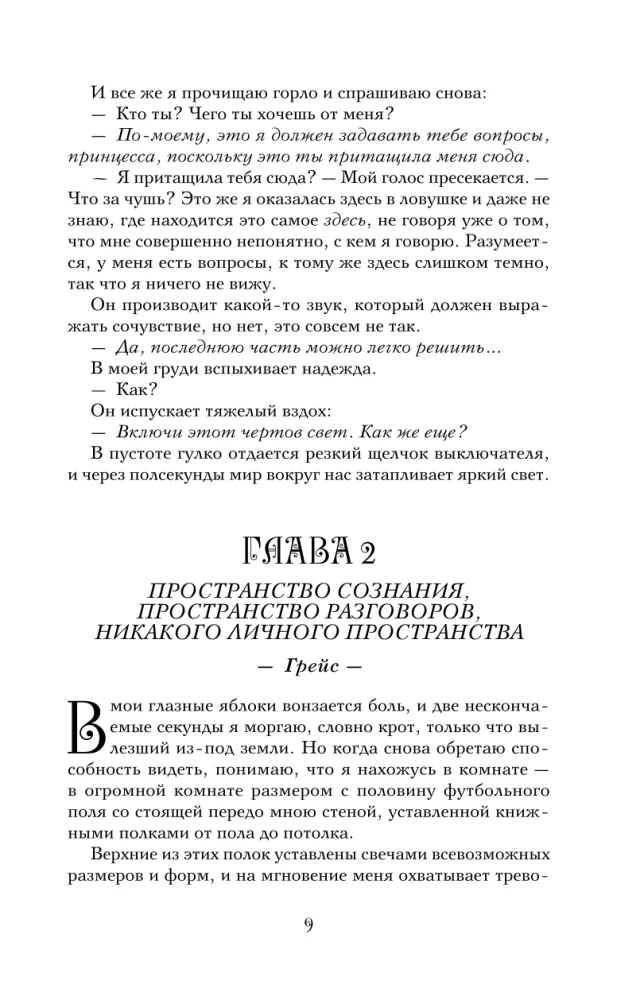 Шарм