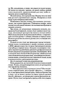 Шарм
