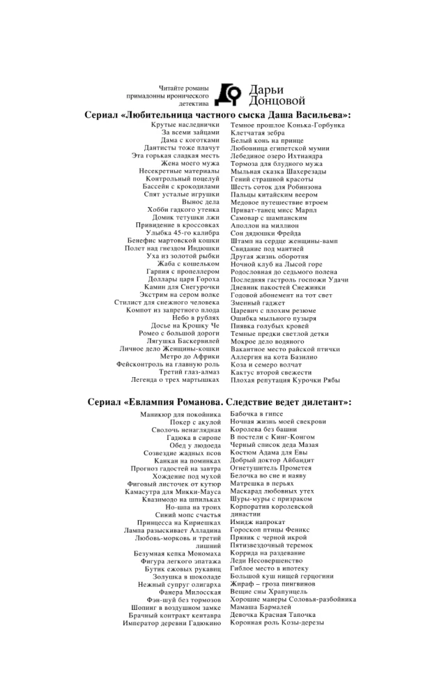 Вынос дела