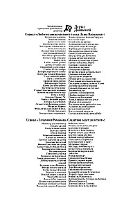 Вынос дела