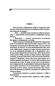 Вынос дела