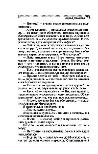 Вынос дела