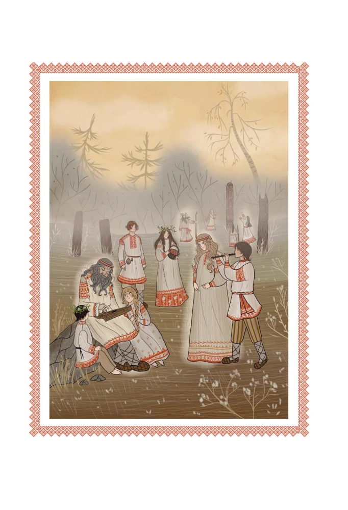 Славянские мифы и легенды
