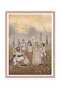 Славянские мифы и легенды