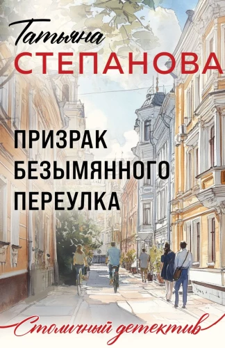 Neredzamā iela
