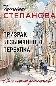 Neredzamā iela