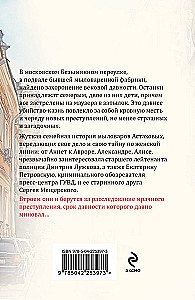 Neredzamā iela