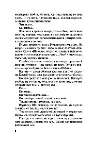 Neredzamā iela