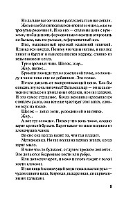Neredzamā iela