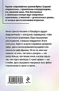 Инородное тело