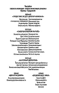 Инородное тело