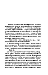 Инородное тело