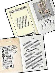 Воскреситель, или Анатомия фантастических существ. Утерянный труд доктора Спенсера Блэка